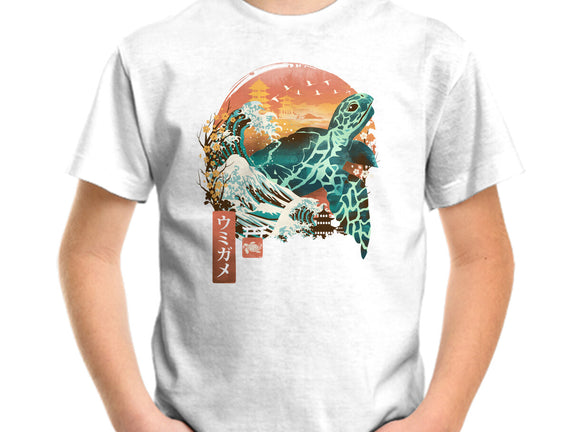 Kame Landscape