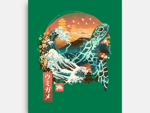 Kame Landscape