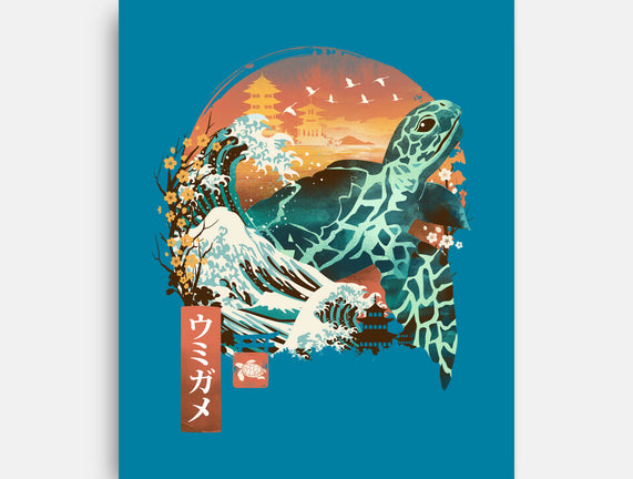 Kame Landscape