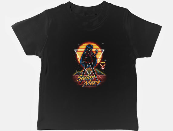 Retro Mars Guardian