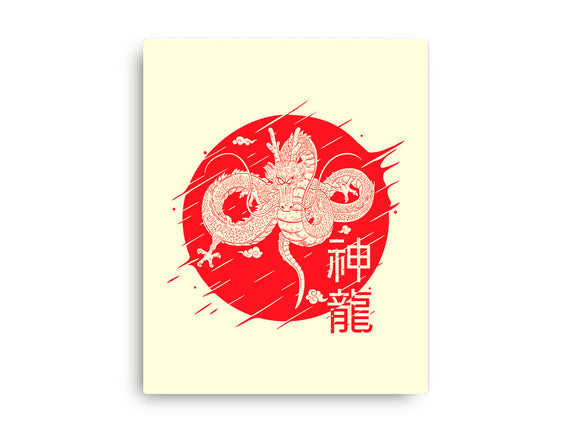 The Legend Of Shenron