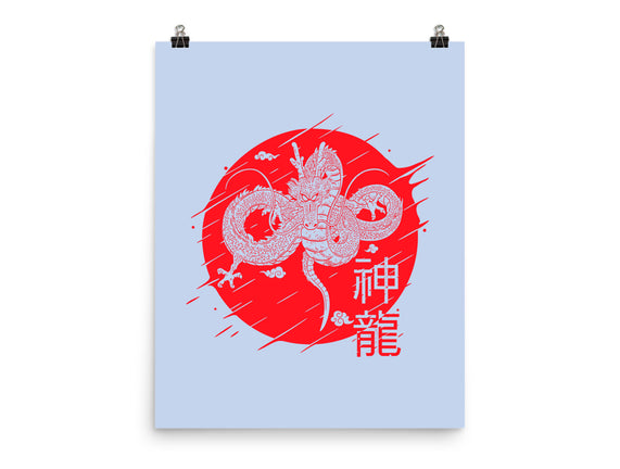 The Legend Of Shenron