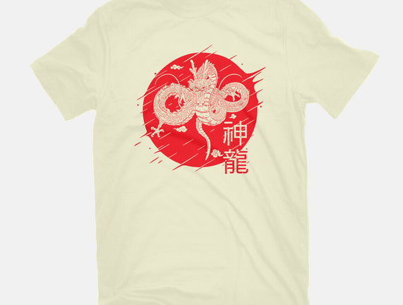 The Legend Of Shenron