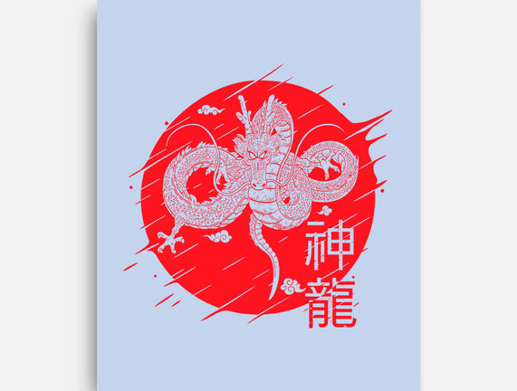 The Legend Of Shenron
