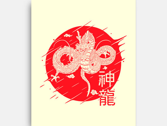 The Legend Of Shenron