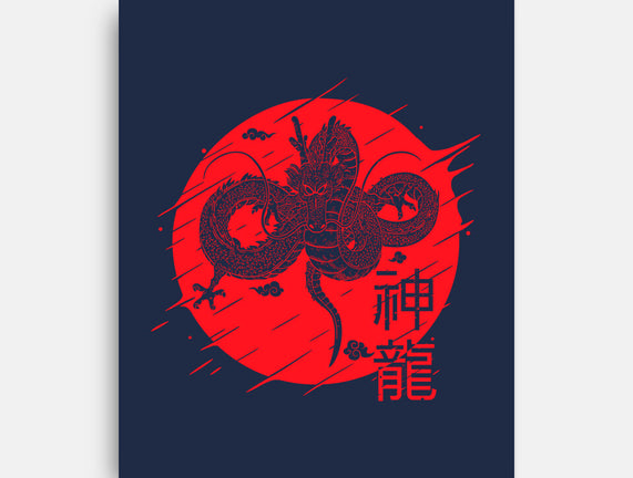 The Legend Of Shenron