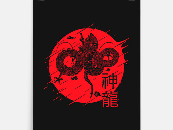 The Legend Of Shenron