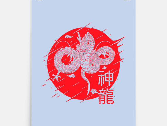 The Legend Of Shenron