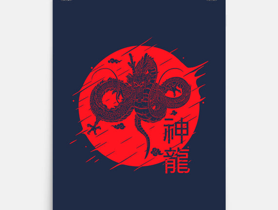 The Legend Of Shenron