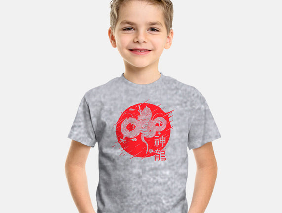 The Legend Of Shenron
