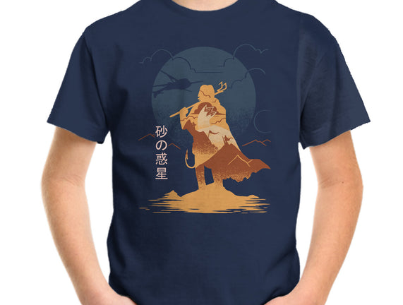 Arrakis Reborn