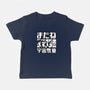 Bebop Squad-baby basic tee-Rudy