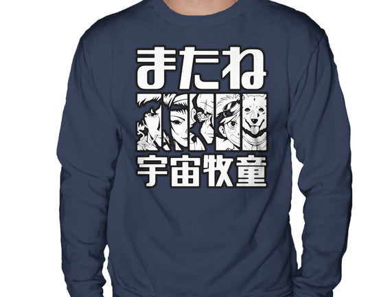 Bebop Squad