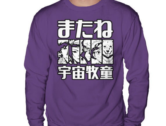 Bebop Squad