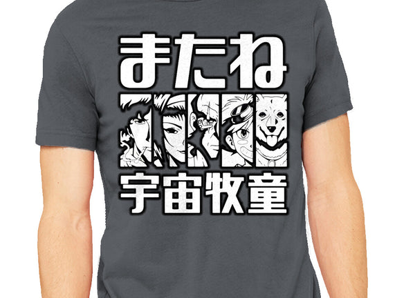 Bebop Squad