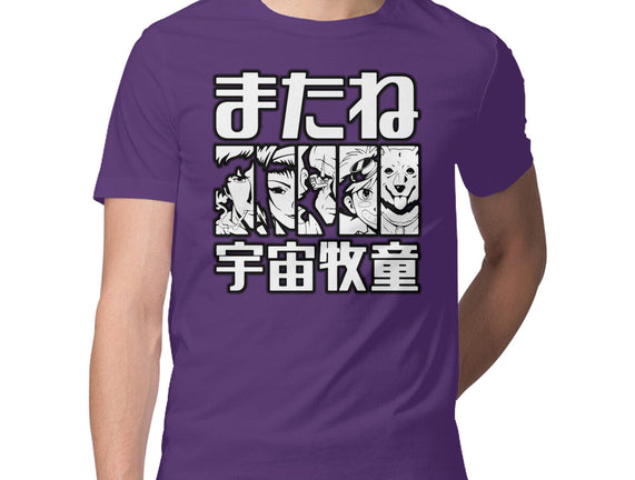 Bebop Squad