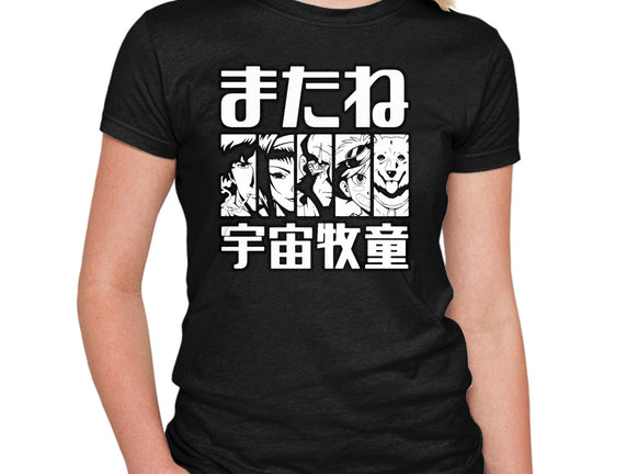 Bebop Squad