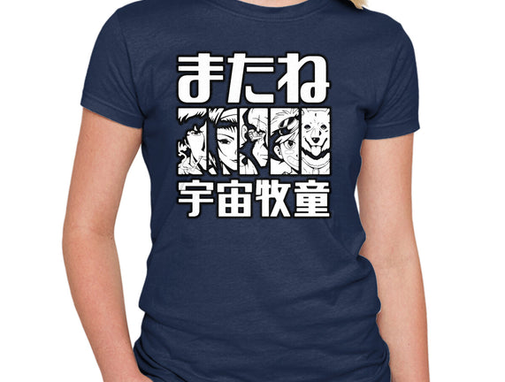 Bebop Squad