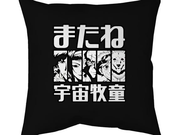 Bebop Squad