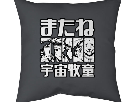 Bebop Squad