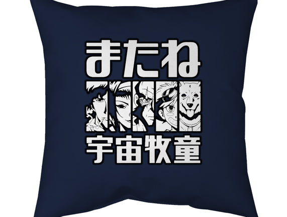 Bebop Squad