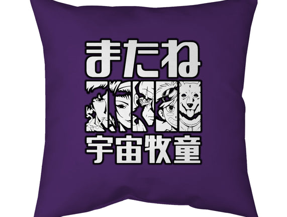 Bebop Squad