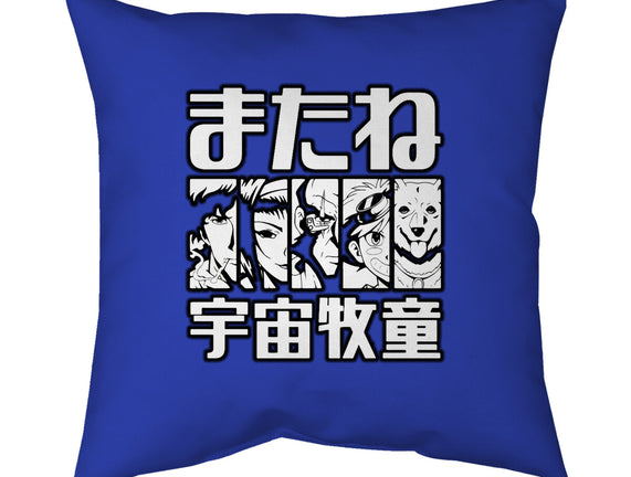 Bebop Squad