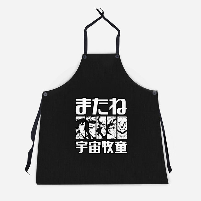 Bebop Squad-unisex kitchen apron-Rudy
