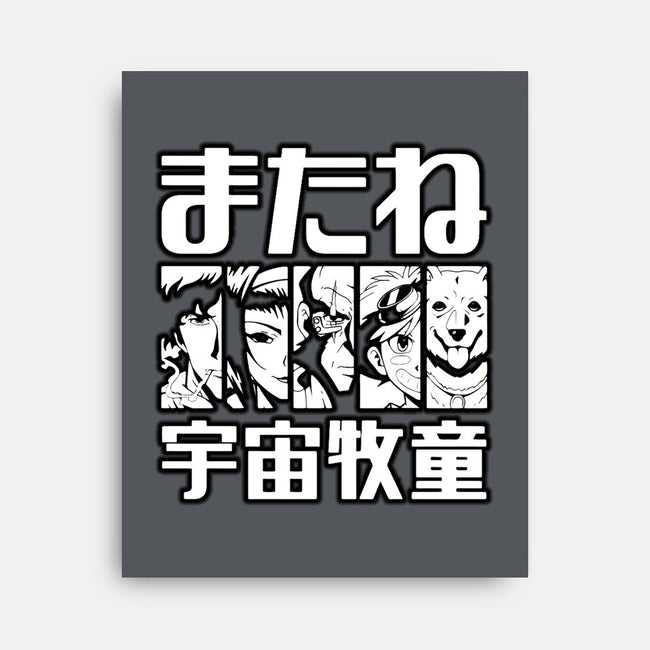 Bebop Squad-none stretched canvas-Rudy