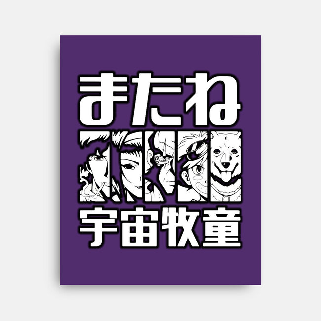 Bebop Squad-none stretched canvas-Rudy