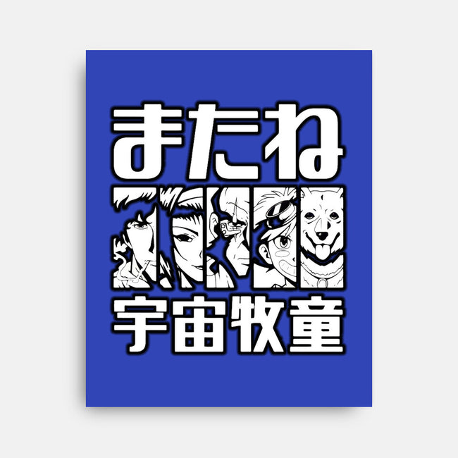 Bebop Squad-none stretched canvas-Rudy