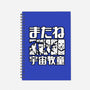Bebop Squad-none dot grid notebook-Rudy