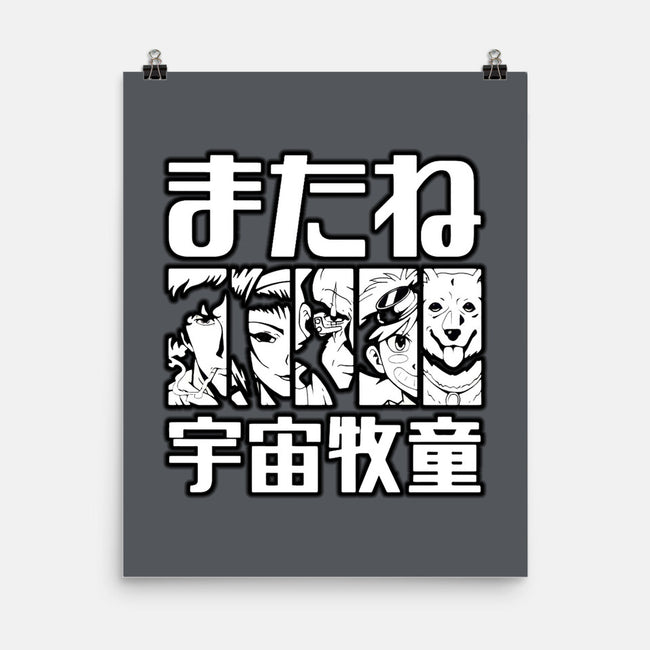 Bebop Squad-none matte poster-Rudy