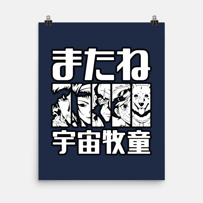 Bebop Squad-none matte poster-Rudy