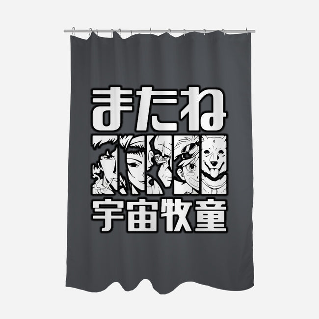 Bebop Squad-none polyester shower curtain-Rudy