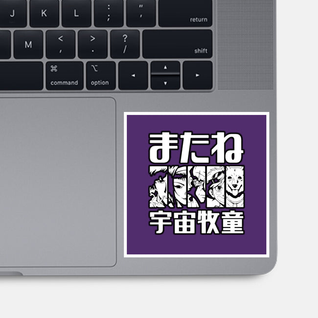 Bebop Squad-none glossy sticker-Rudy