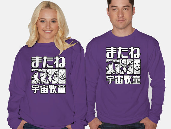 Bebop Squad