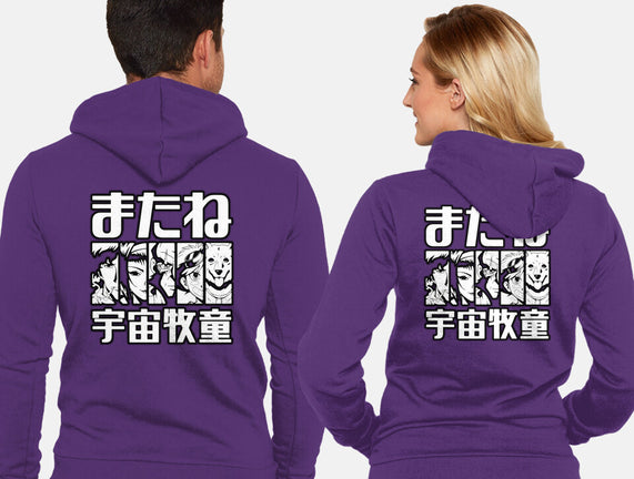 Bebop Squad