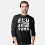 Bebop Squad-mens long sleeved tee-Rudy
