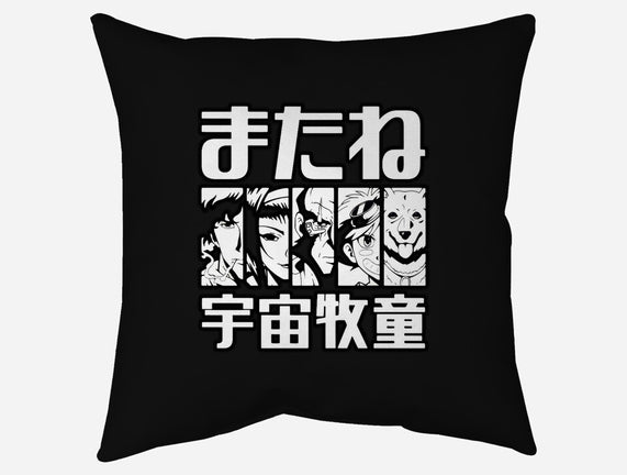 Bebop Squad