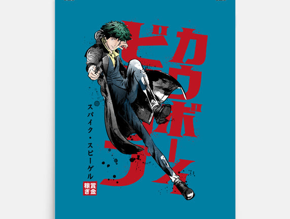 Spike Sumi-E
