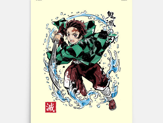 Tanjiro Sumi-E