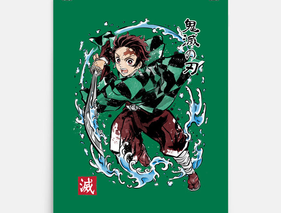 Tanjiro Sumi-E
