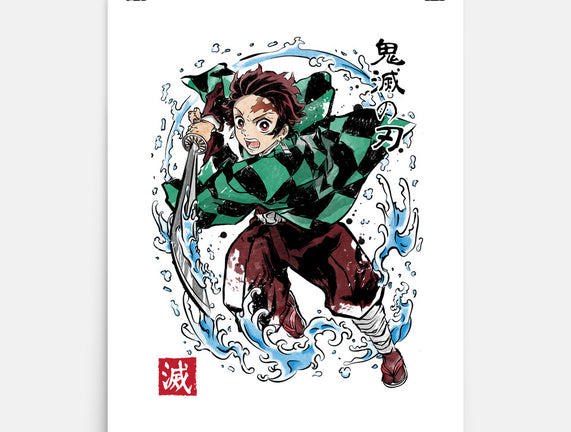 Tanjiro Sumi-E