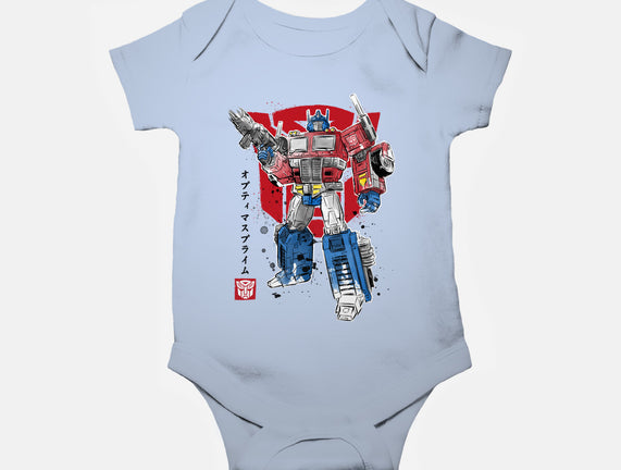 Prime Sumi-E