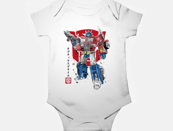 Prime Sumi-E