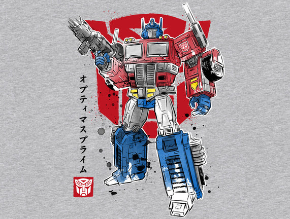 Prime Sumi-E
