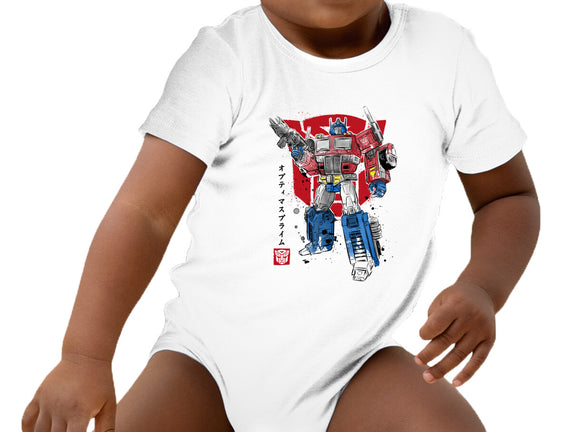 Prime Sumi-E