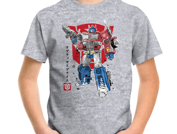 Prime Sumi-E