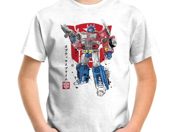 Prime Sumi-E